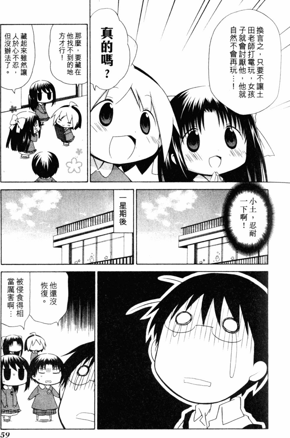 第62页