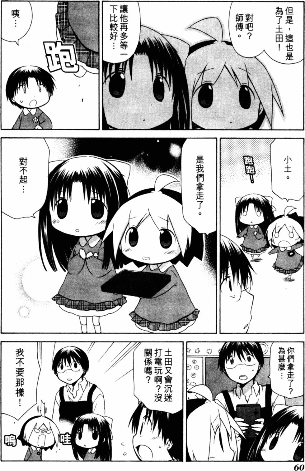 第63页