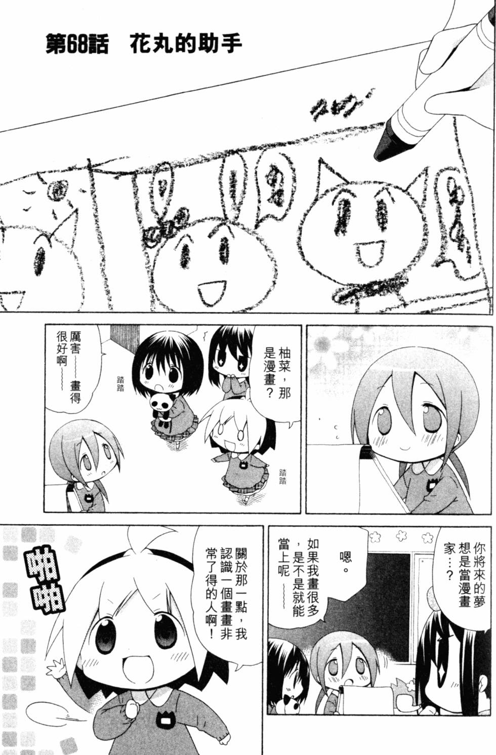 第66页