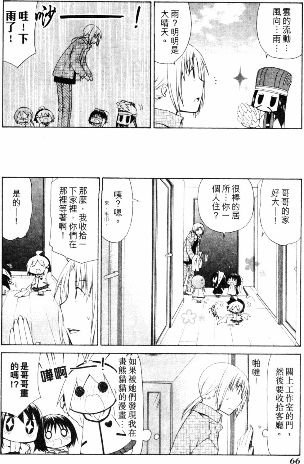第69页