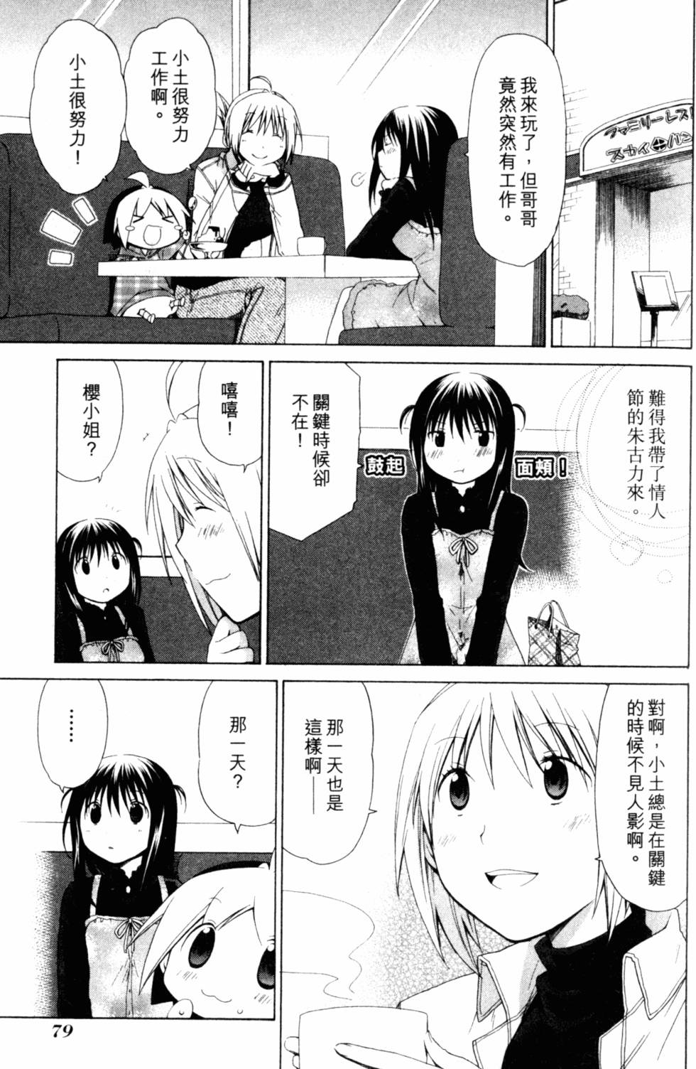 第82页