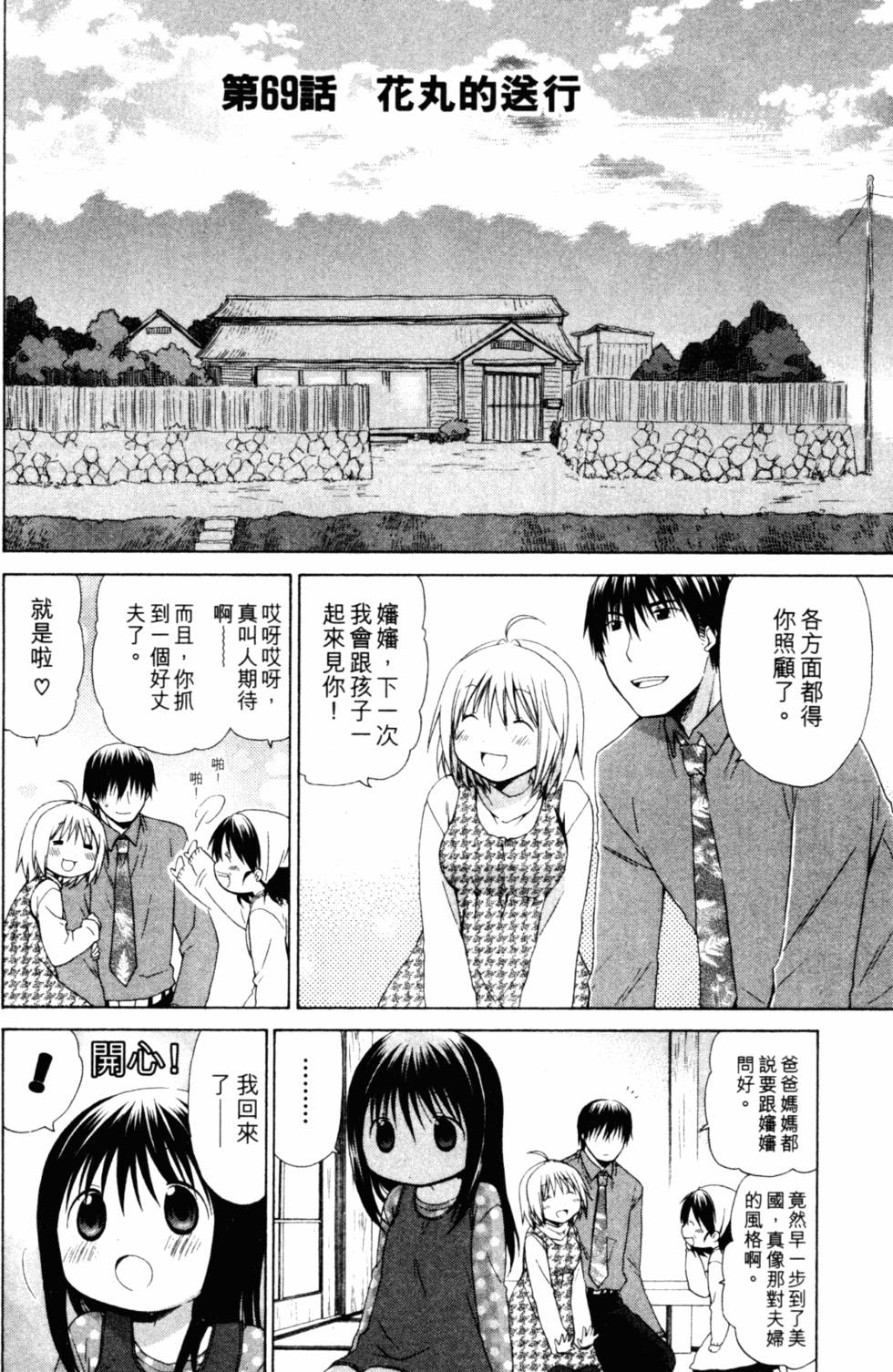 第83页
