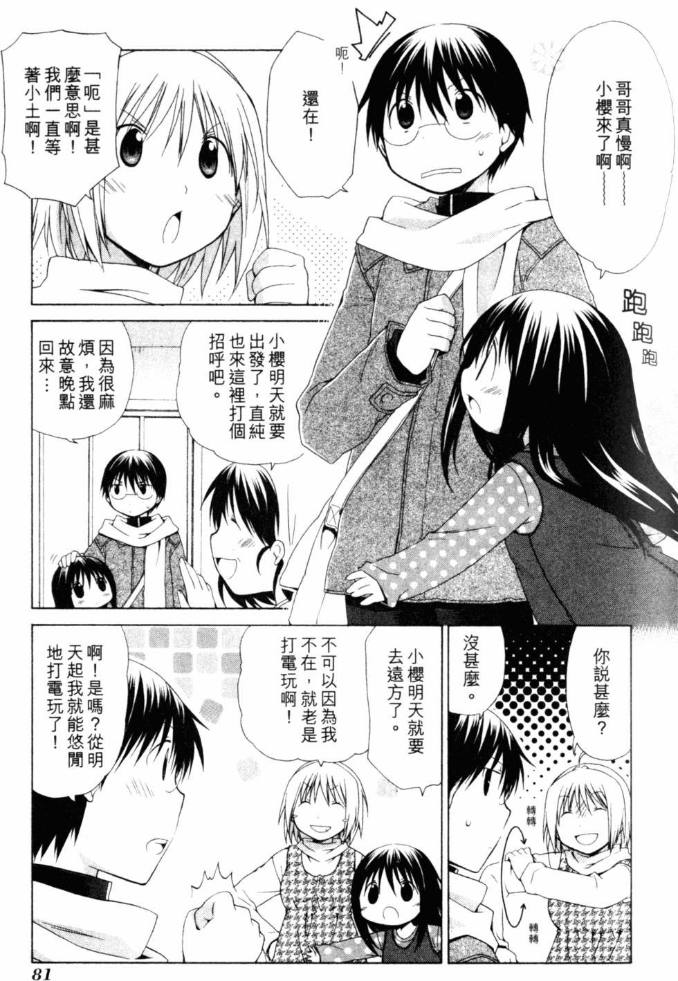 第84页