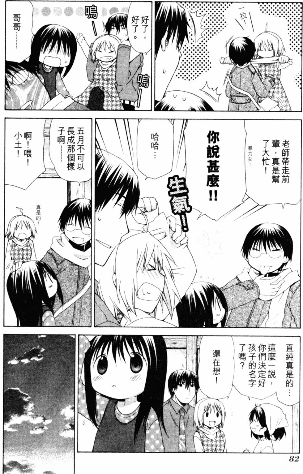 第85页
