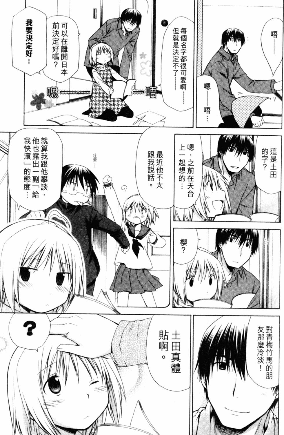 第86页