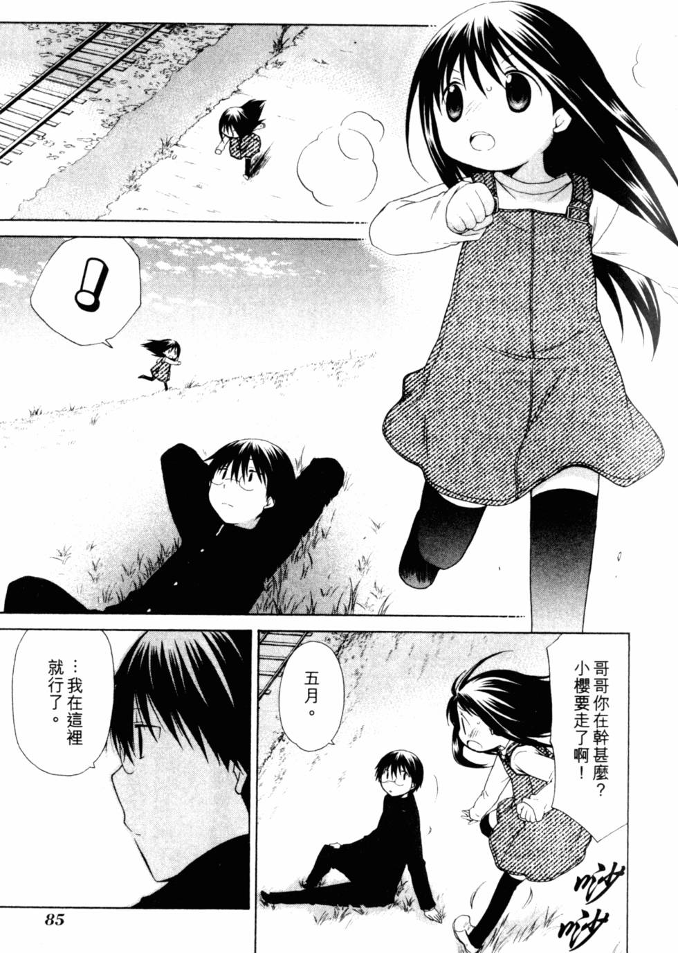 第88页