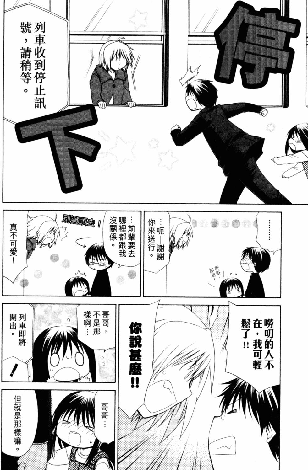 第91页