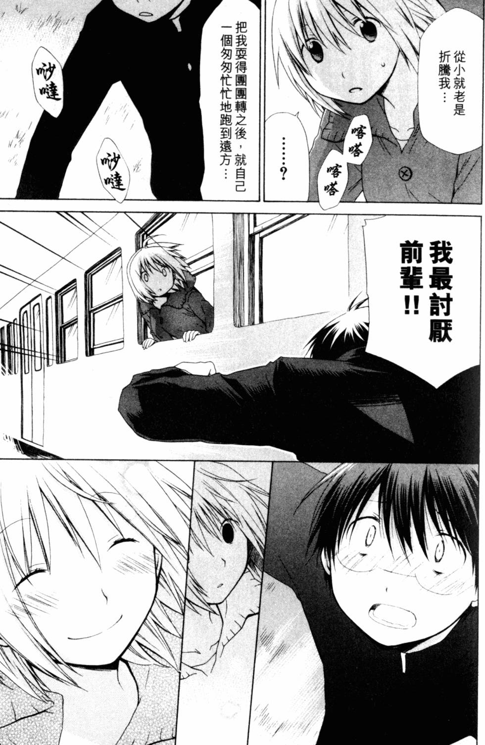 第92页