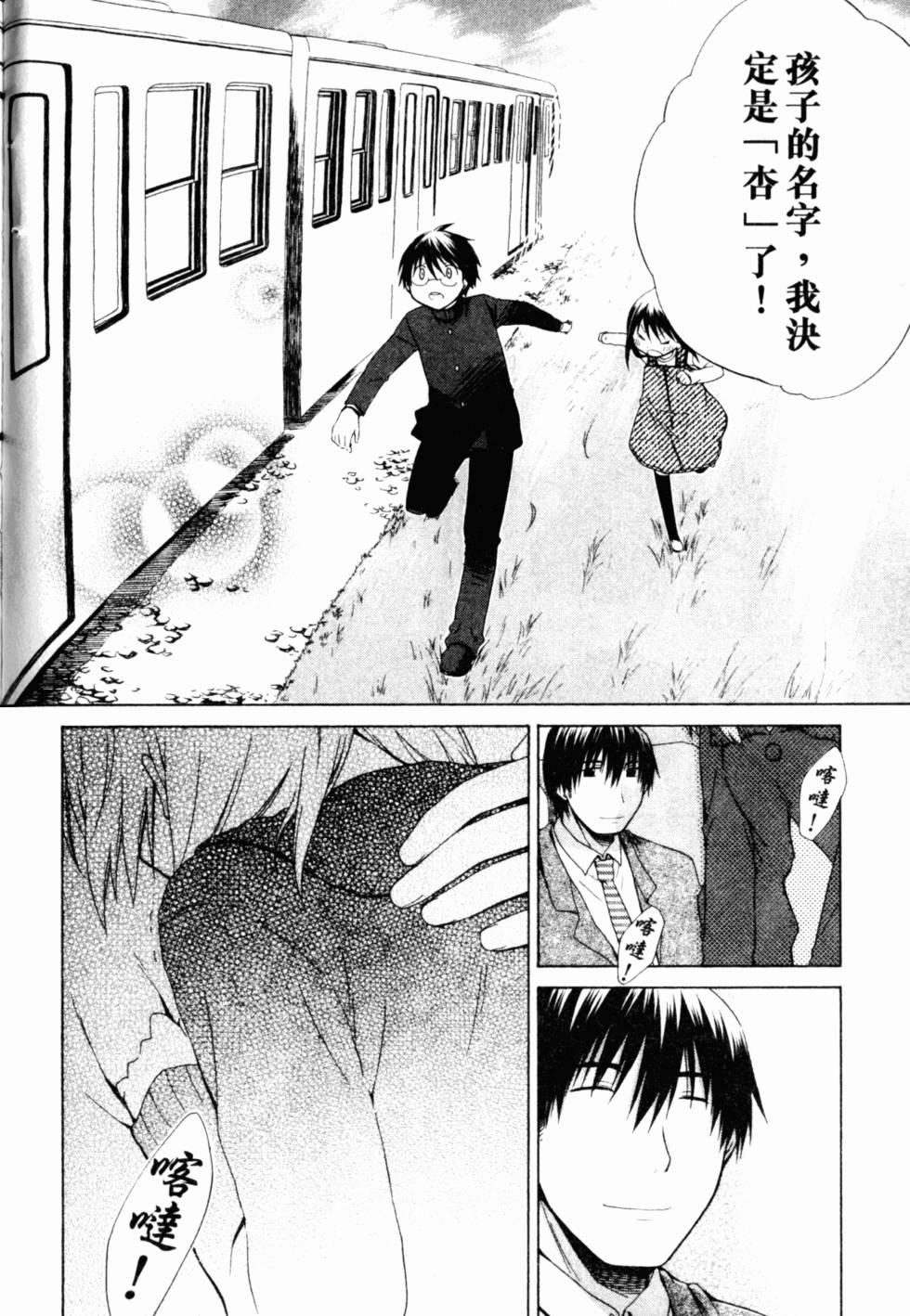 第93页