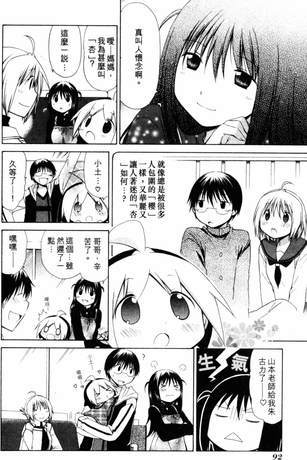 第95页