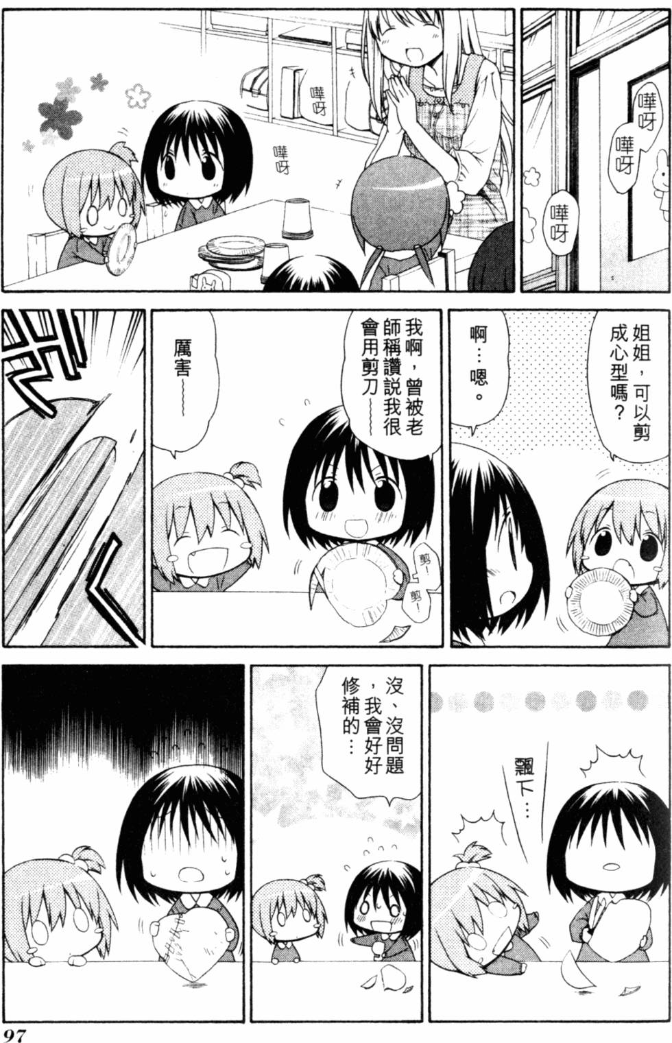 第100页