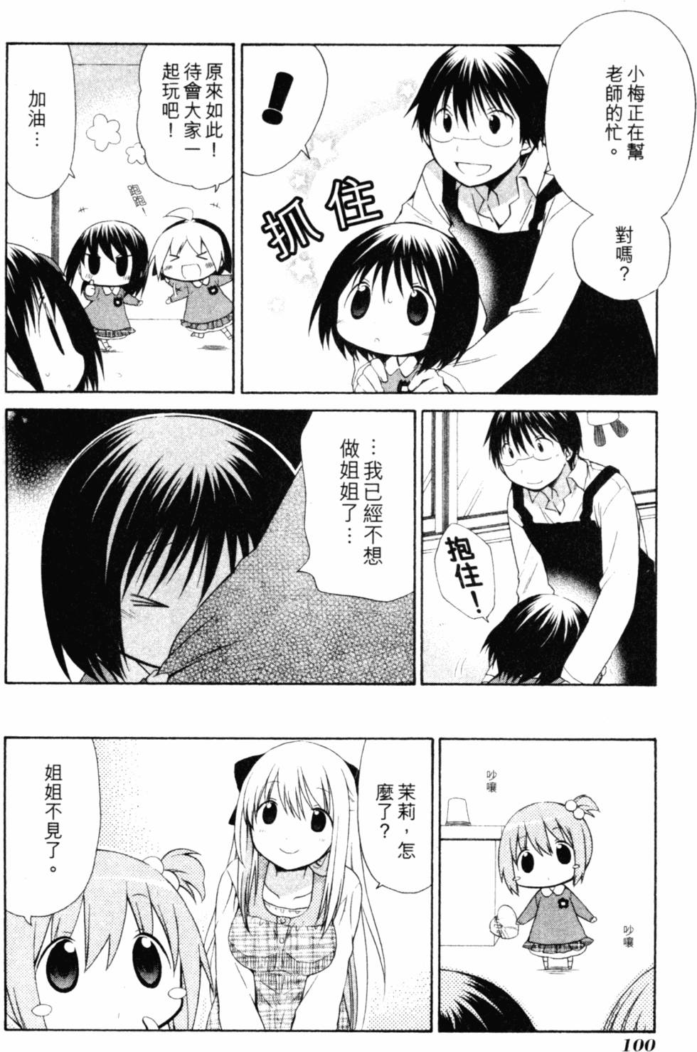 第103页