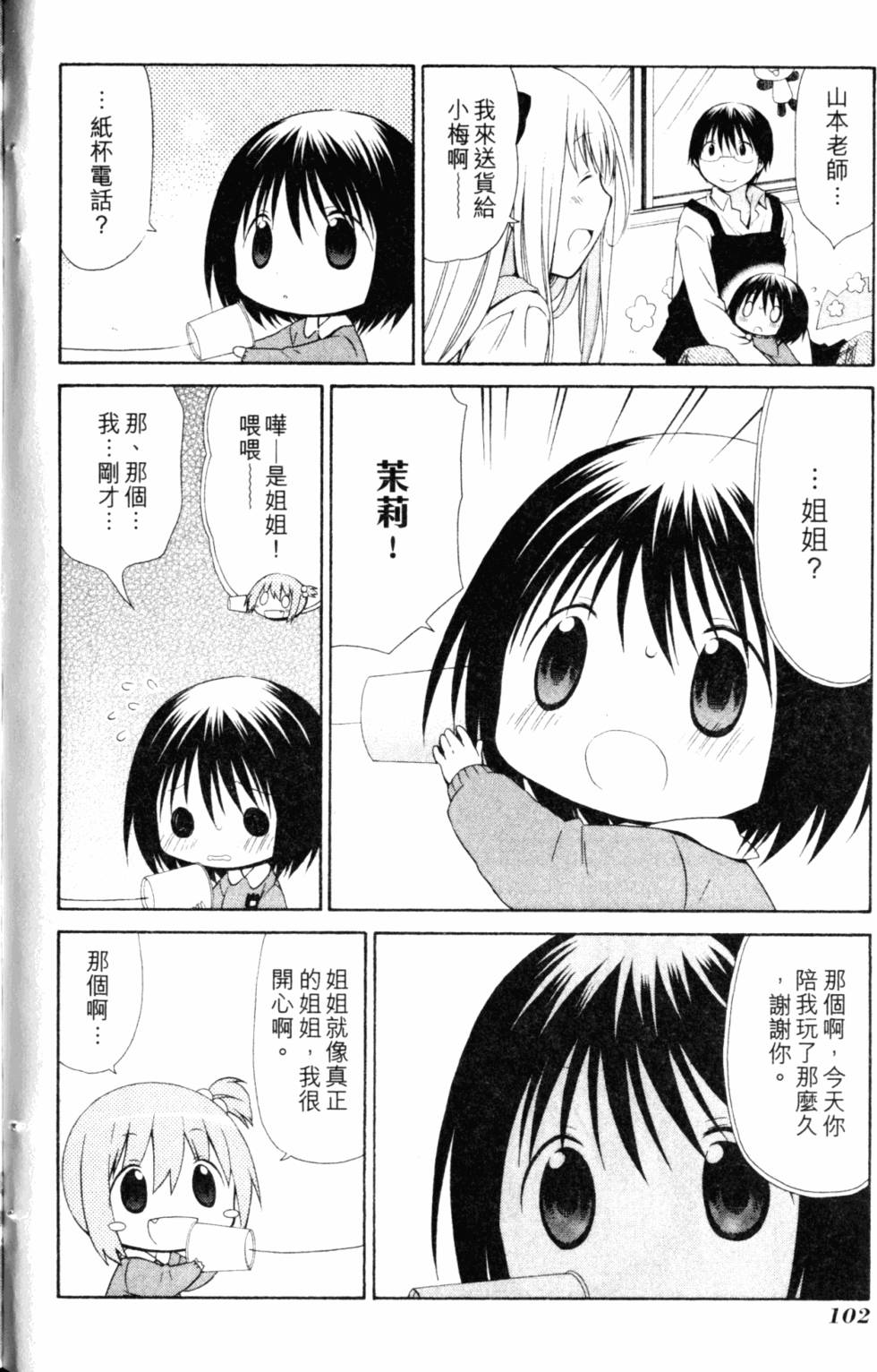 第105页