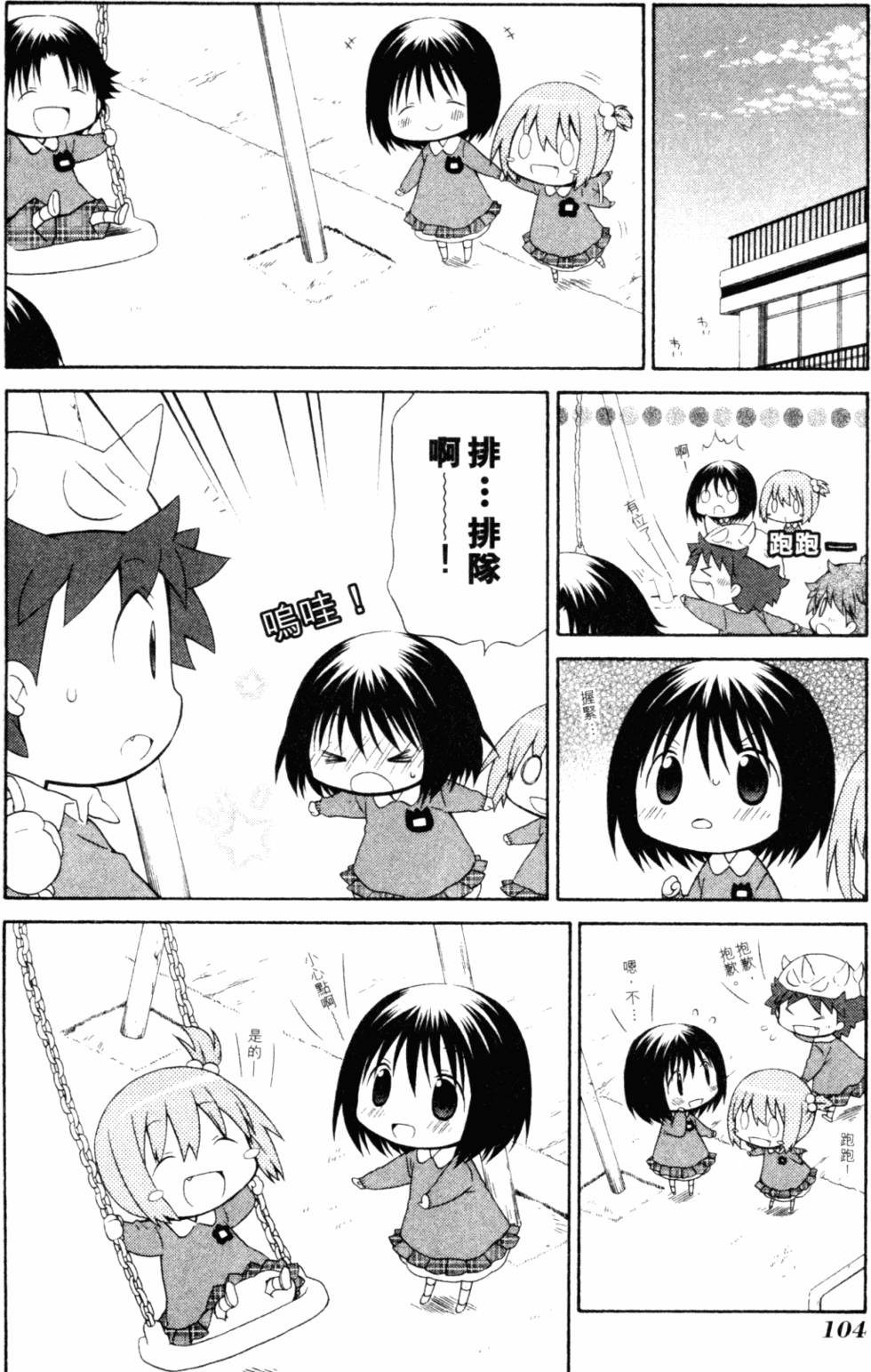 第107页
