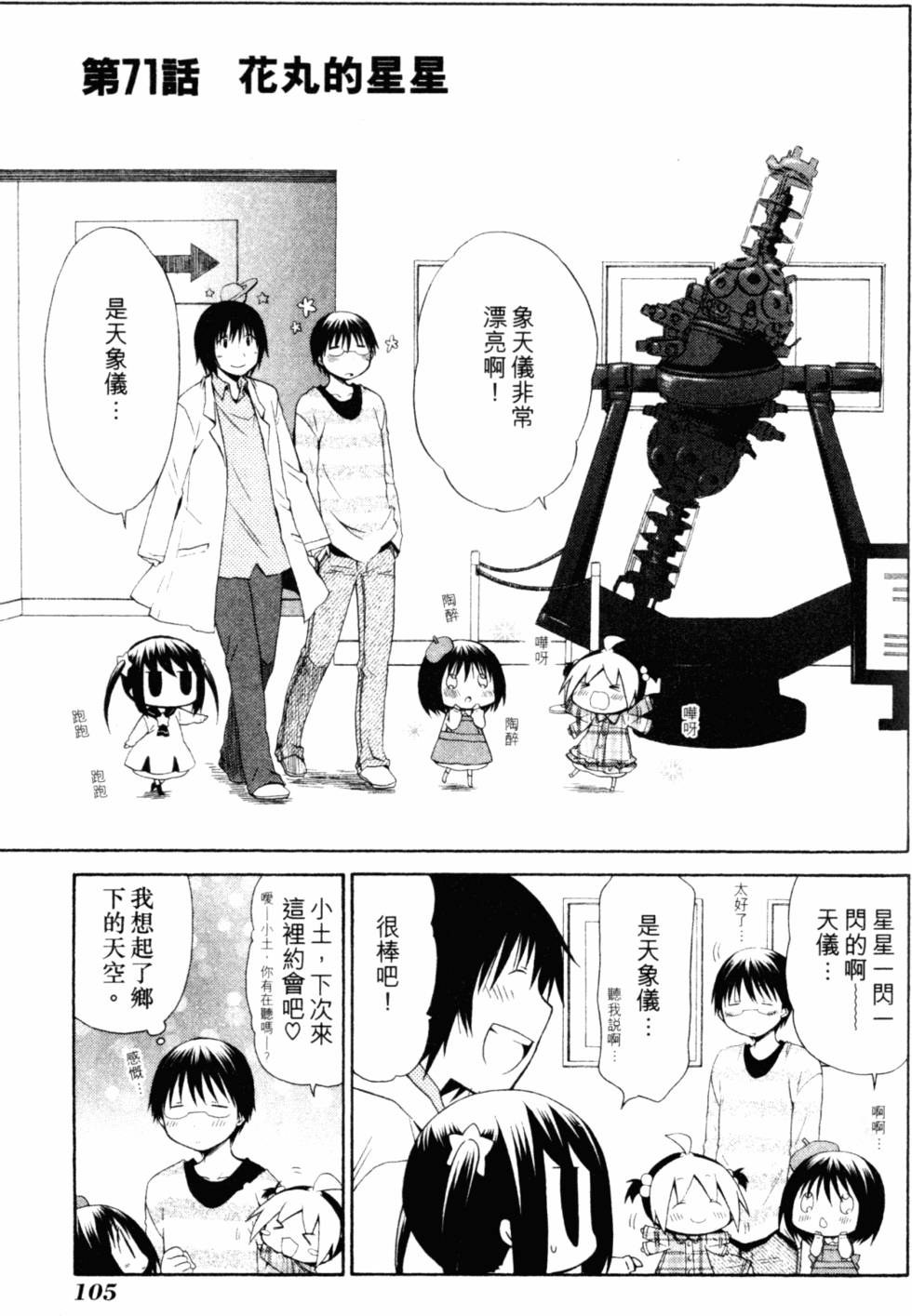 第108页
