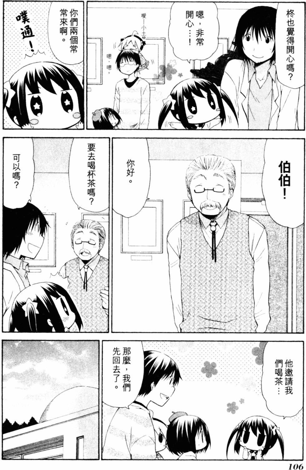 第109页