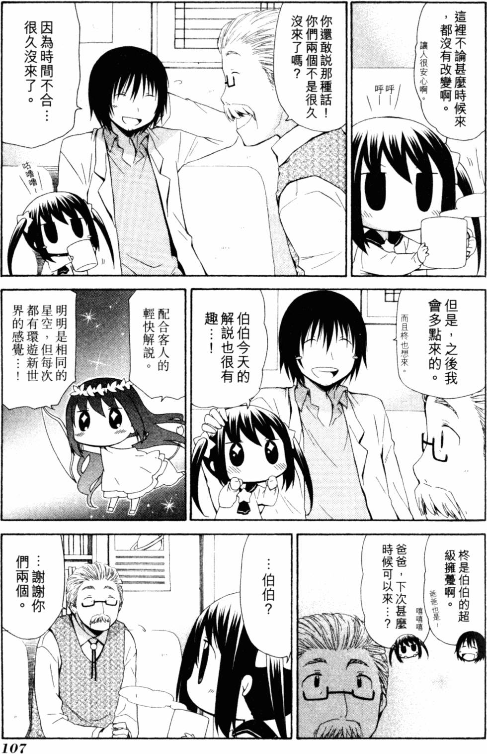 第110页