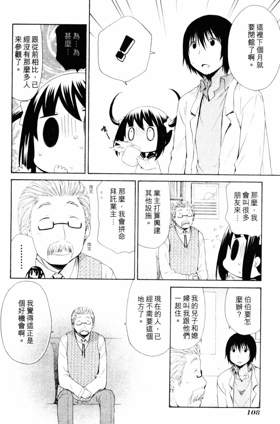 第111页