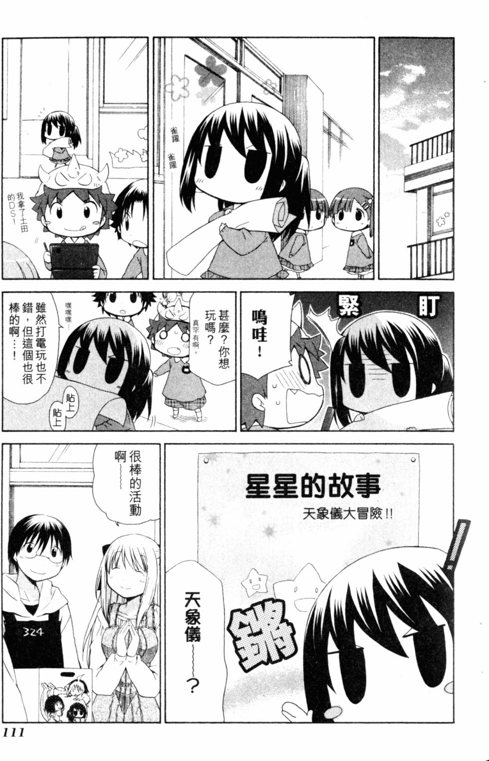 第114页