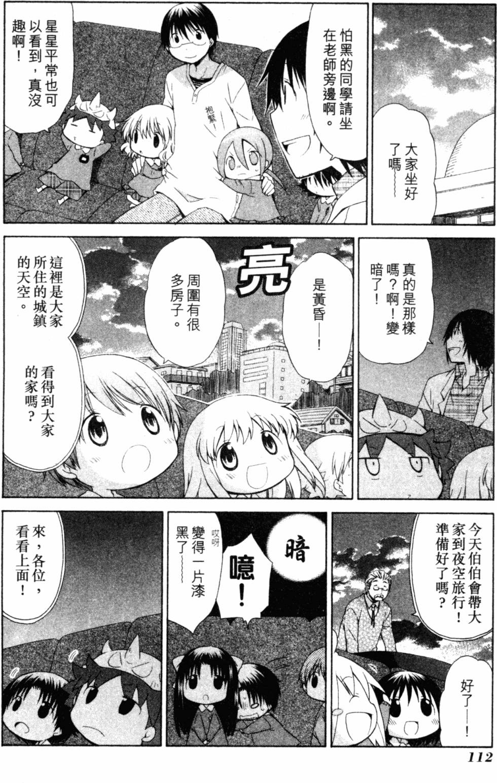 第115页