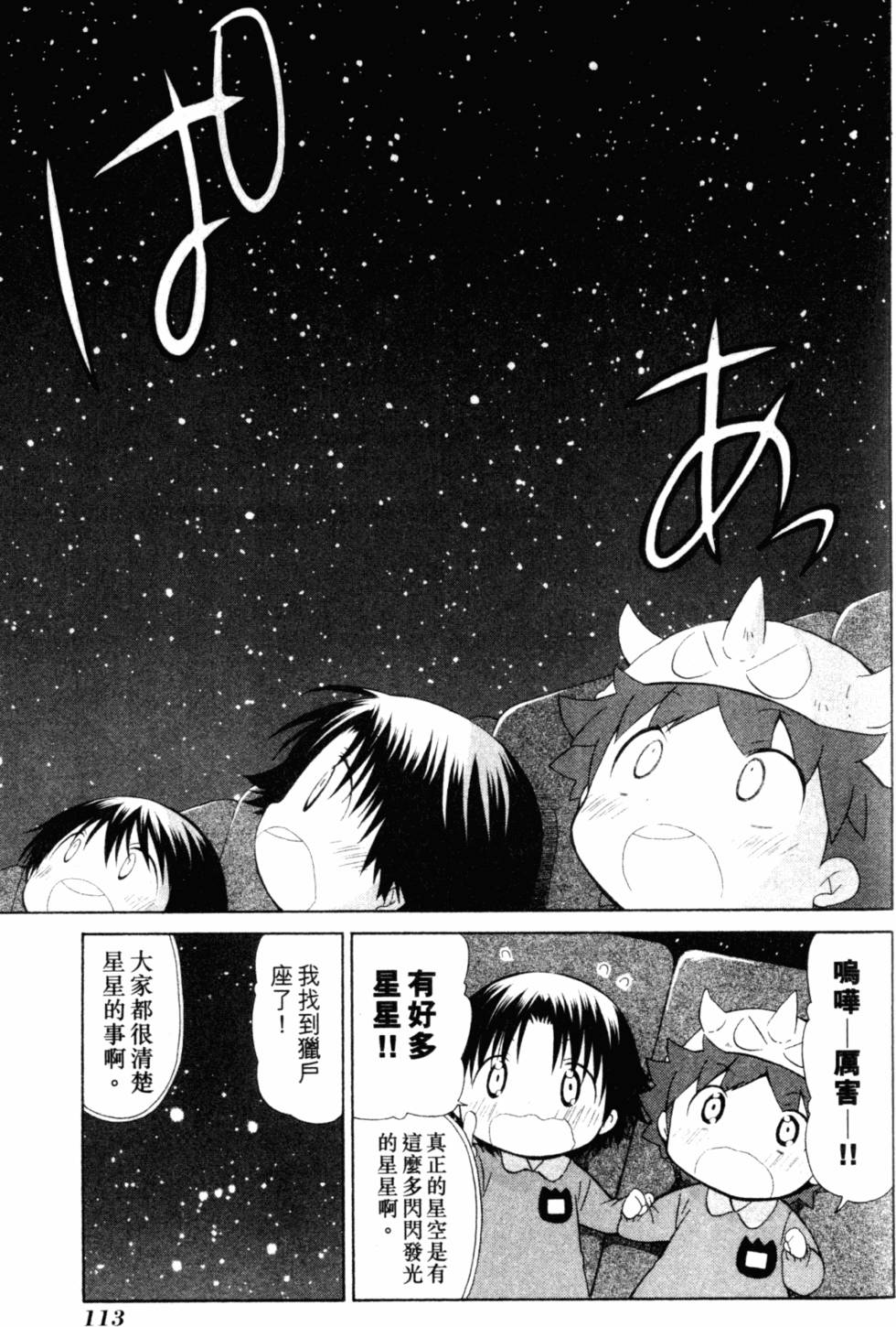 第116页