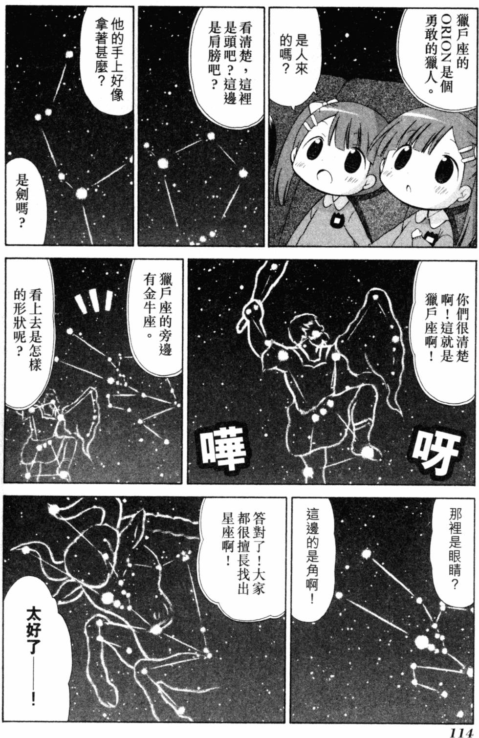 第117页
