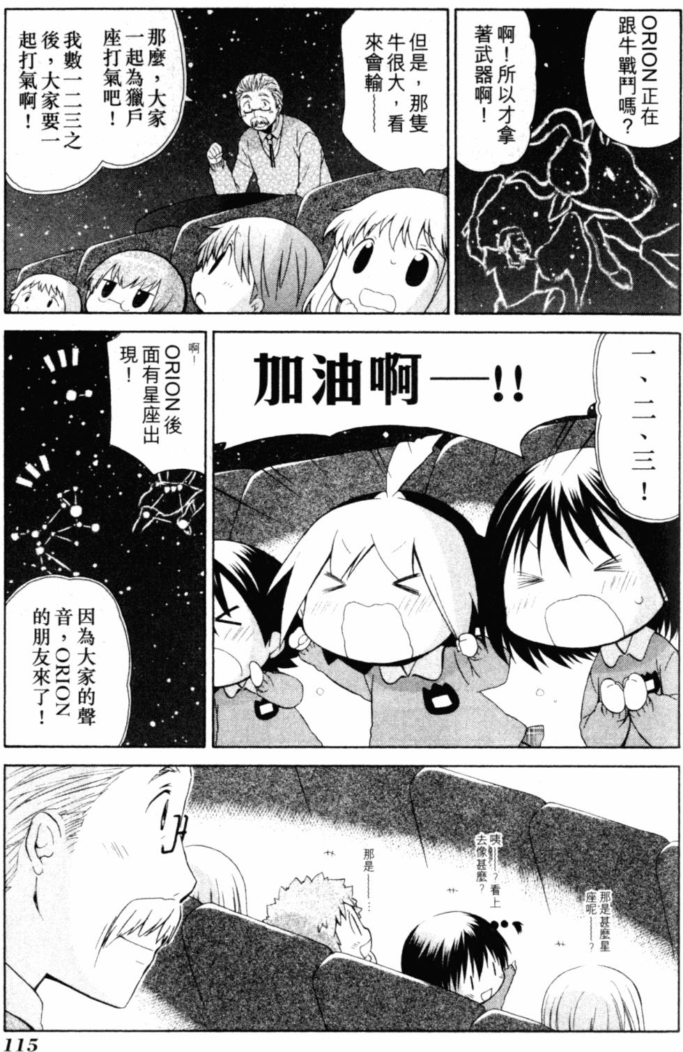 第118页