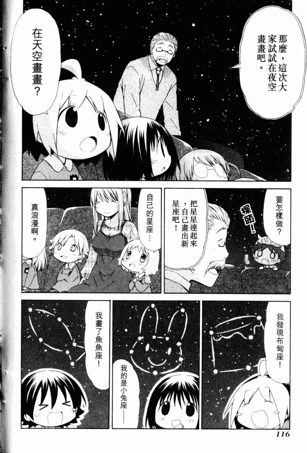 第119页