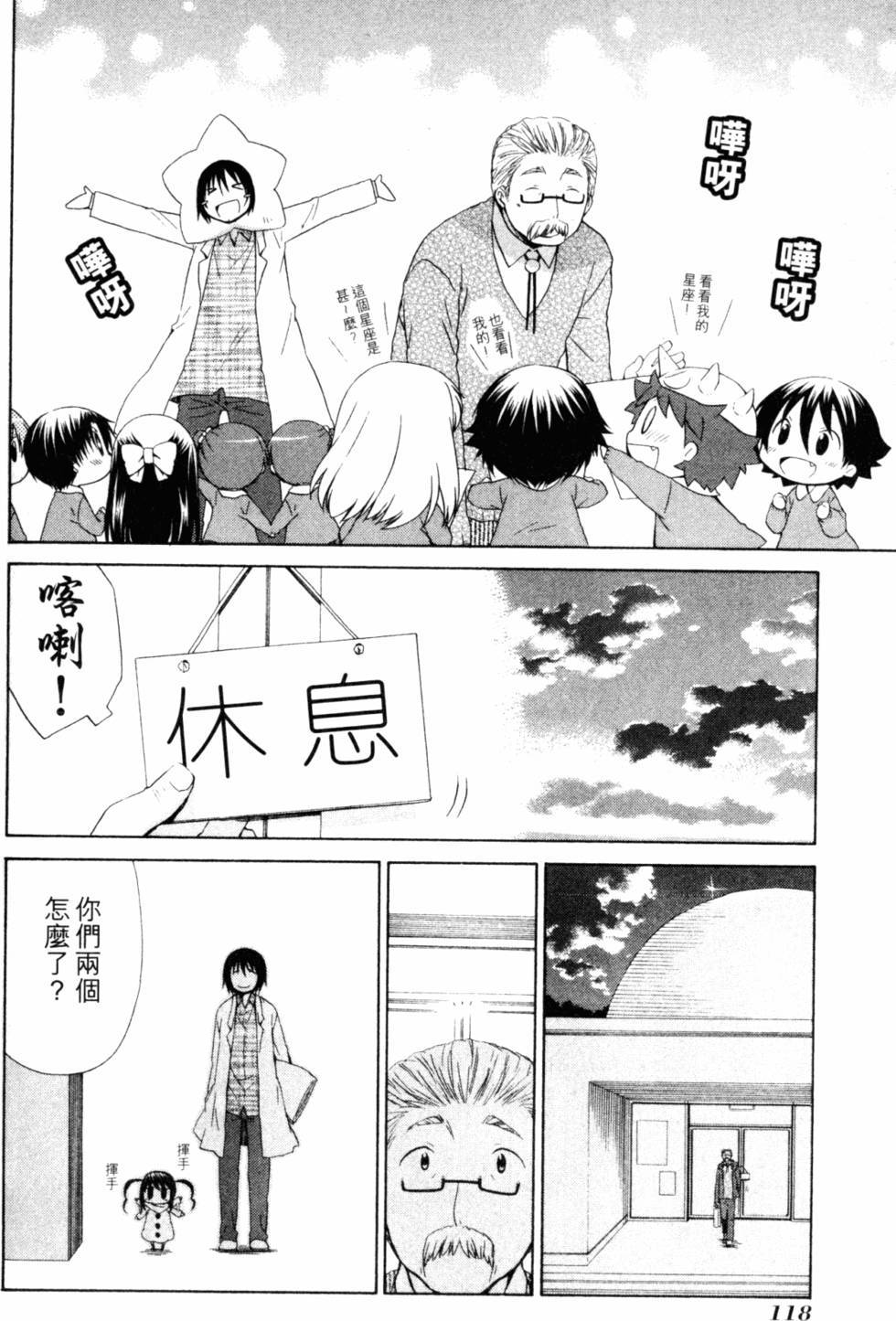 第121页