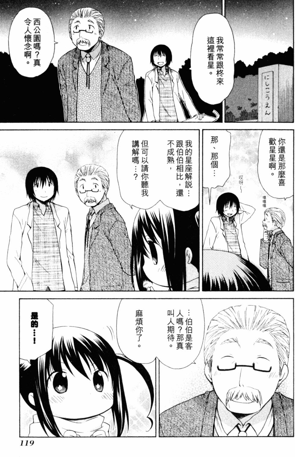 第122页