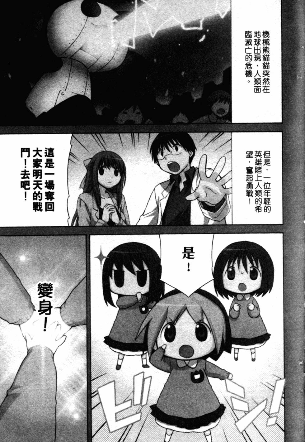 第124页