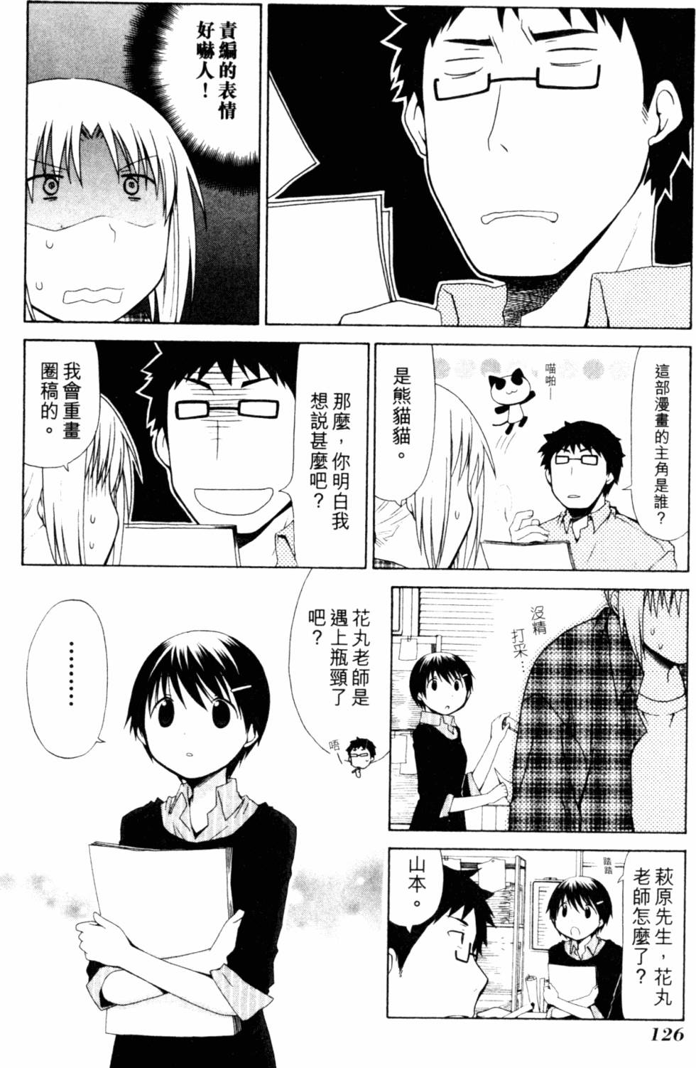 第129页
