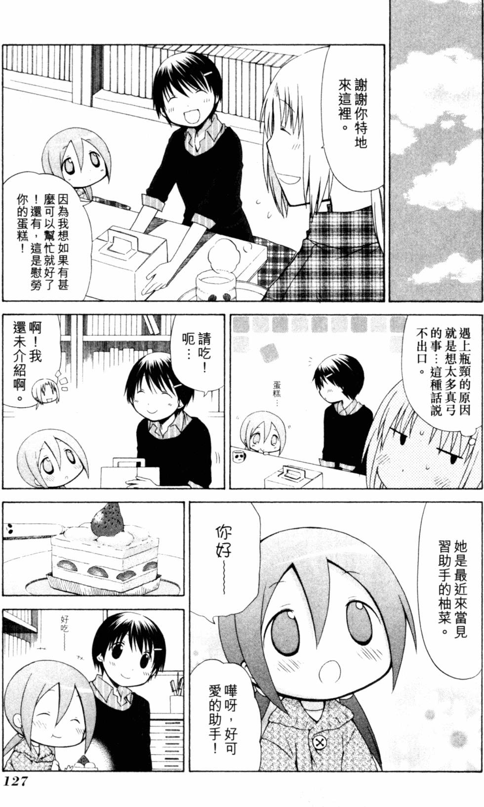 第130页