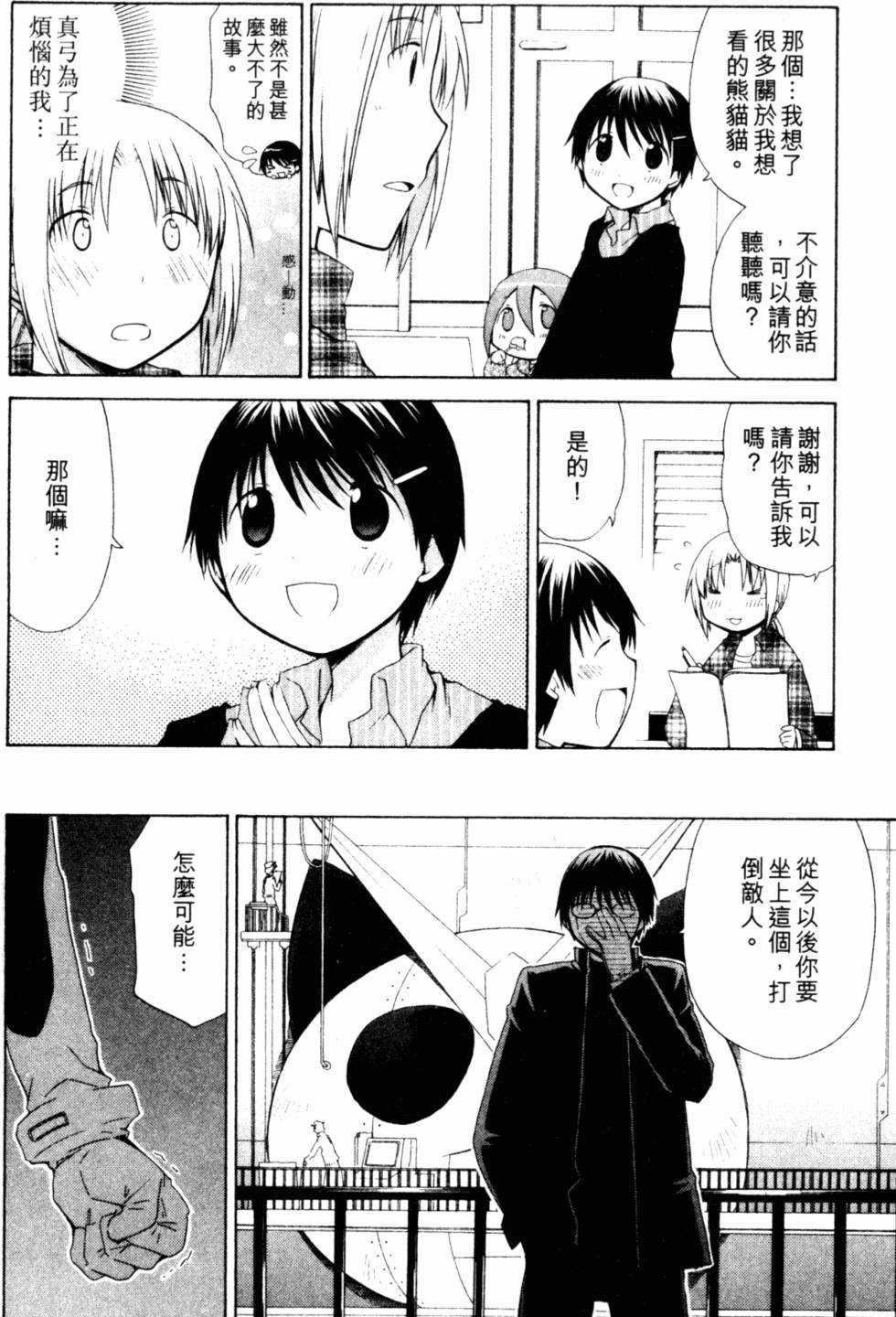 第131页