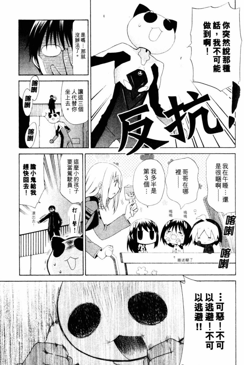 第132页