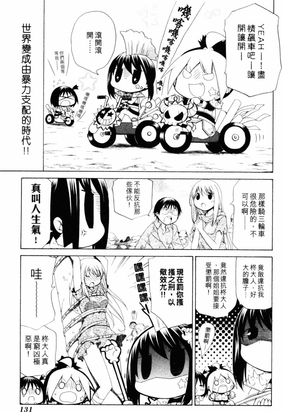 第134页