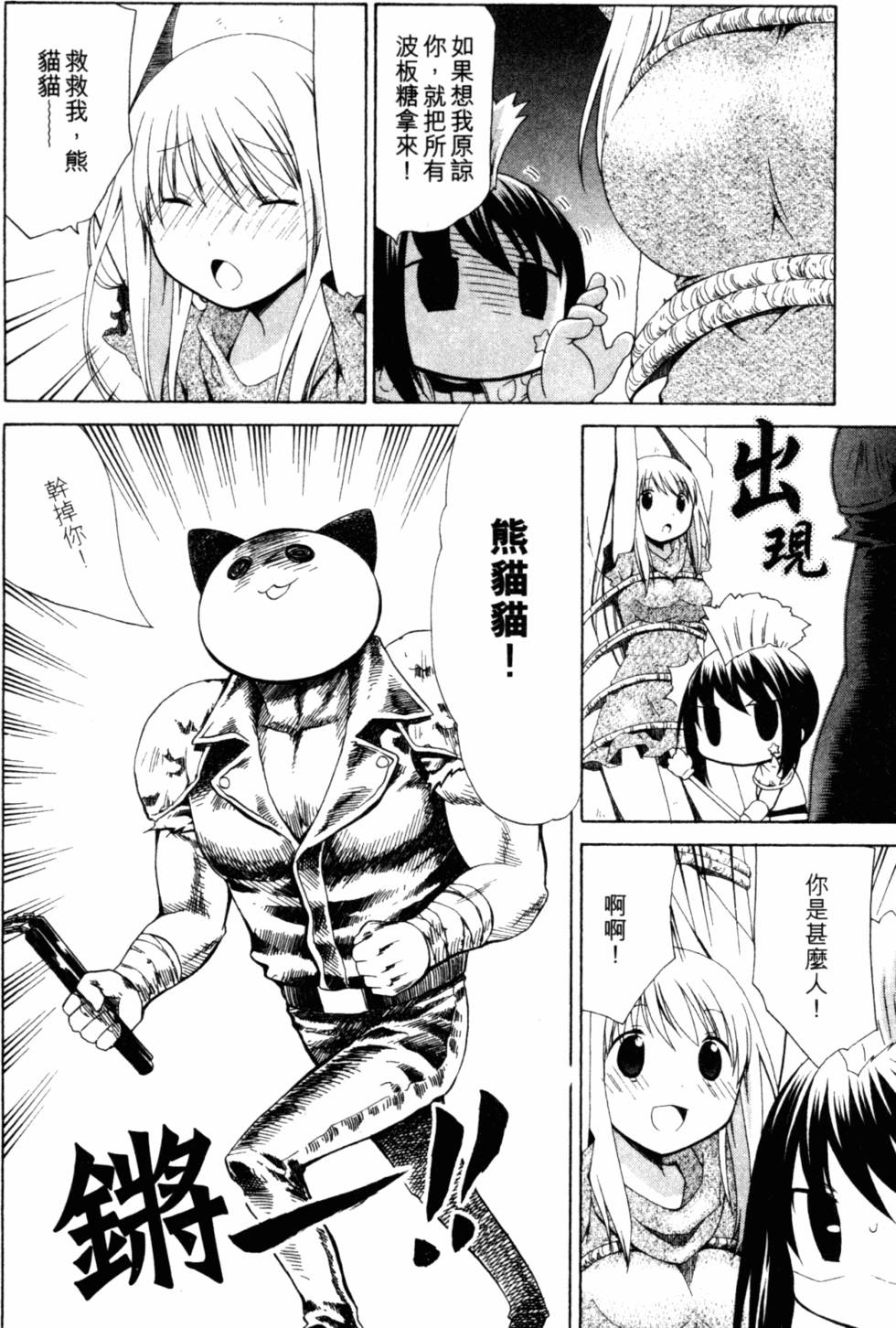 第135页