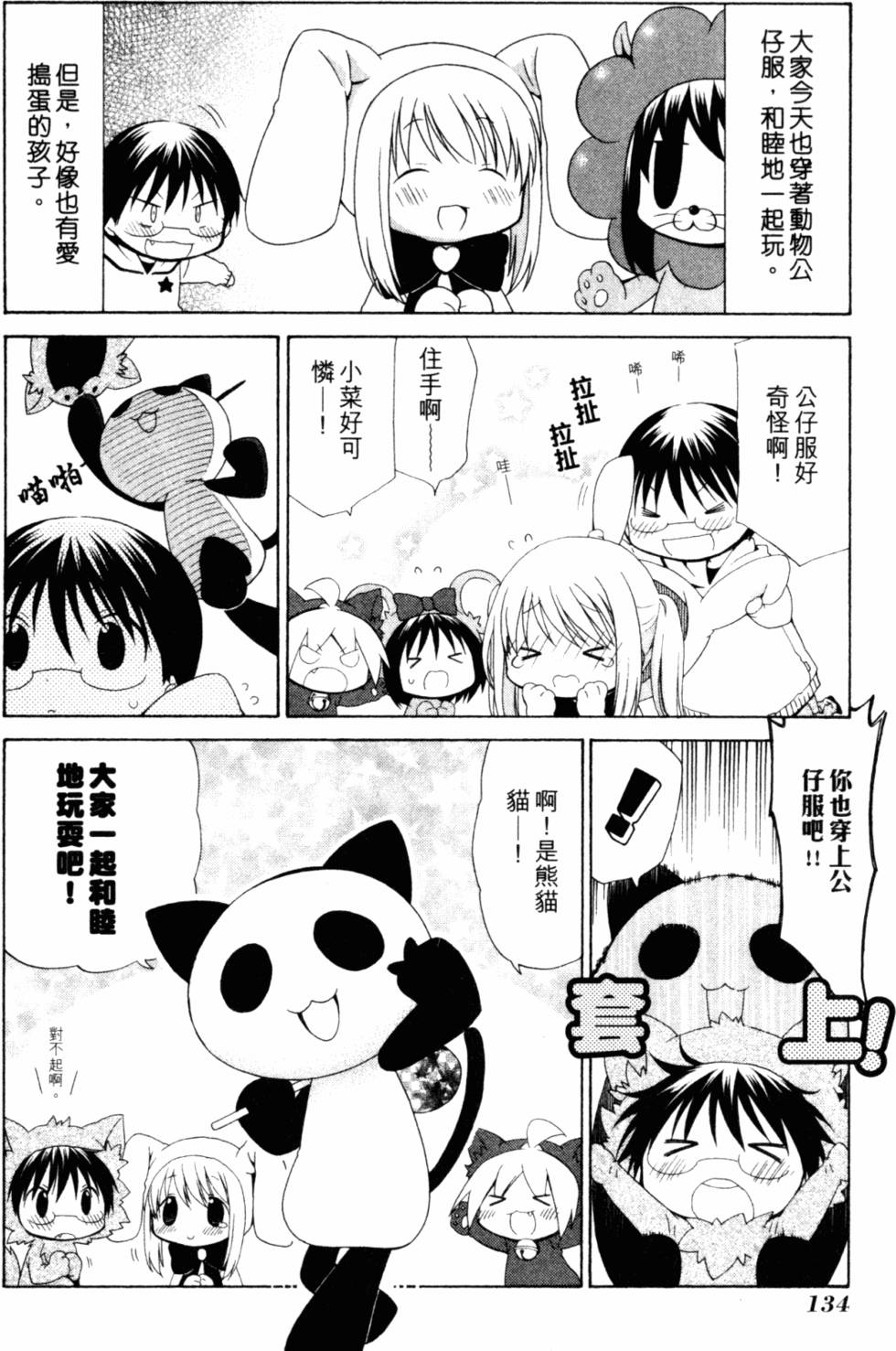 第137页