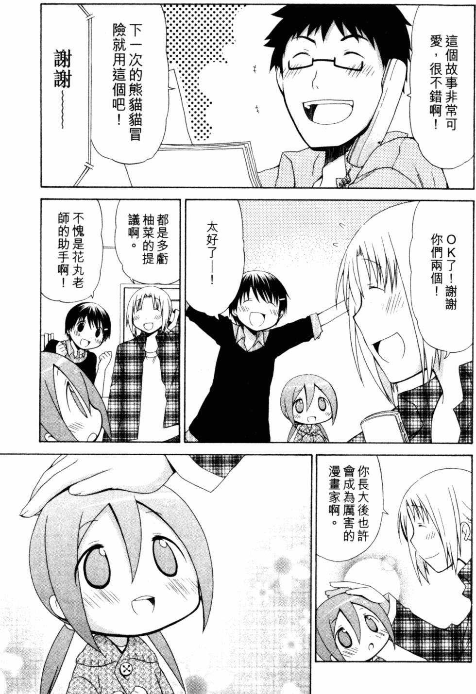 第138页