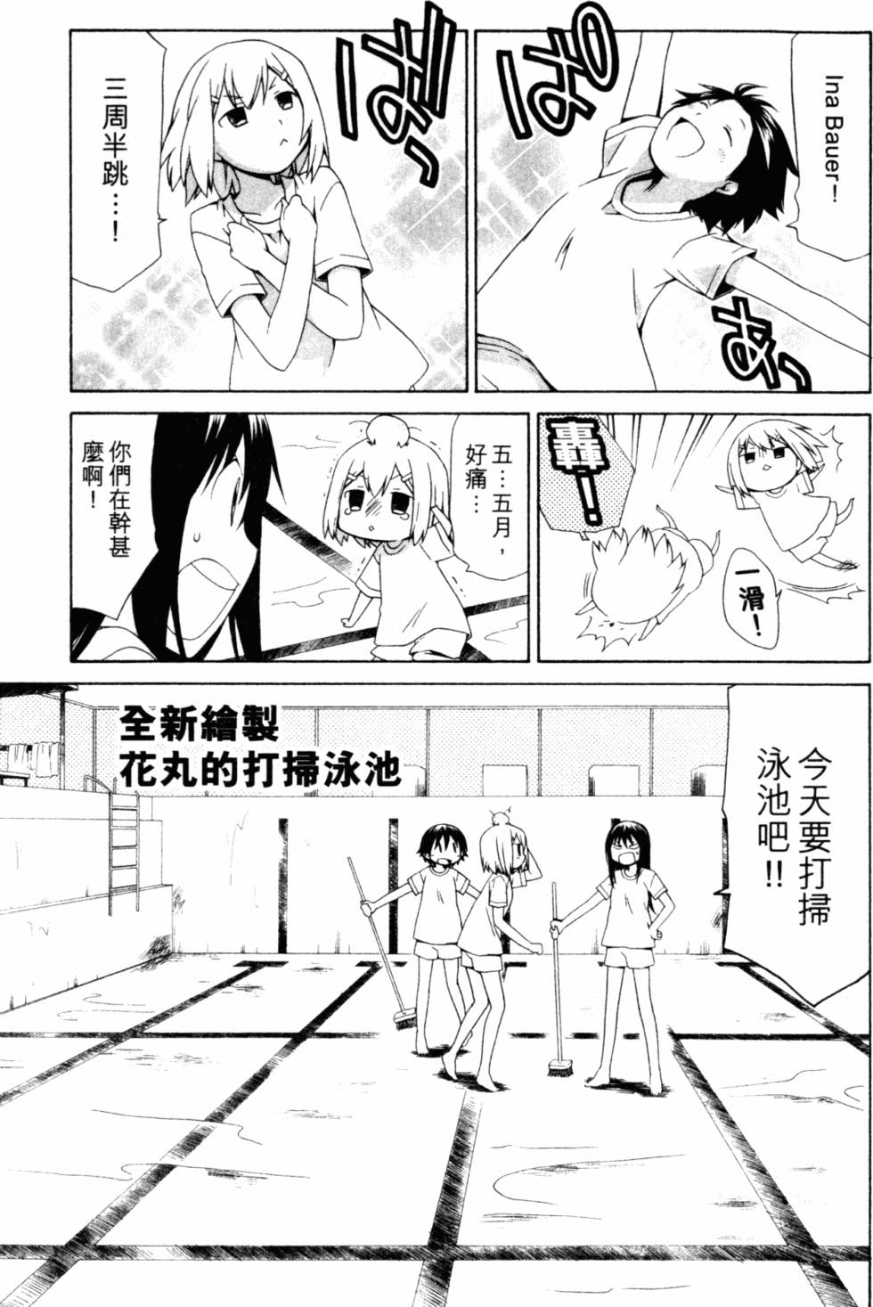 第140页