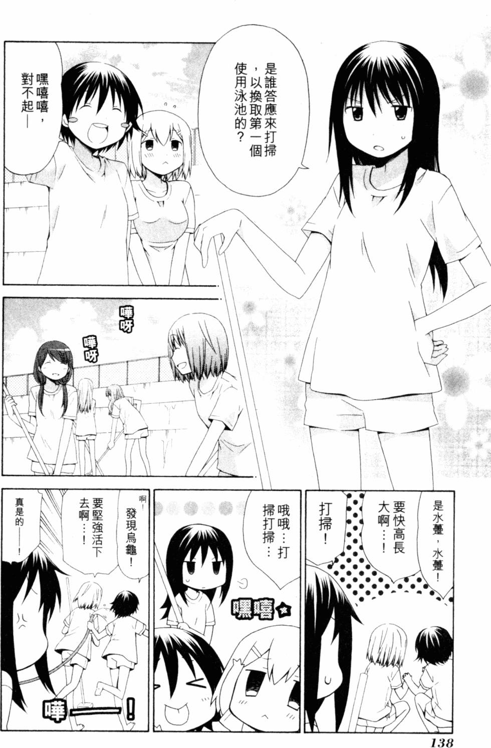 第141页