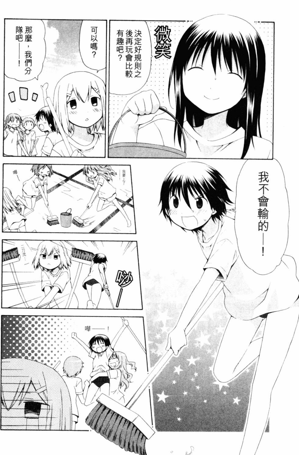 第145页