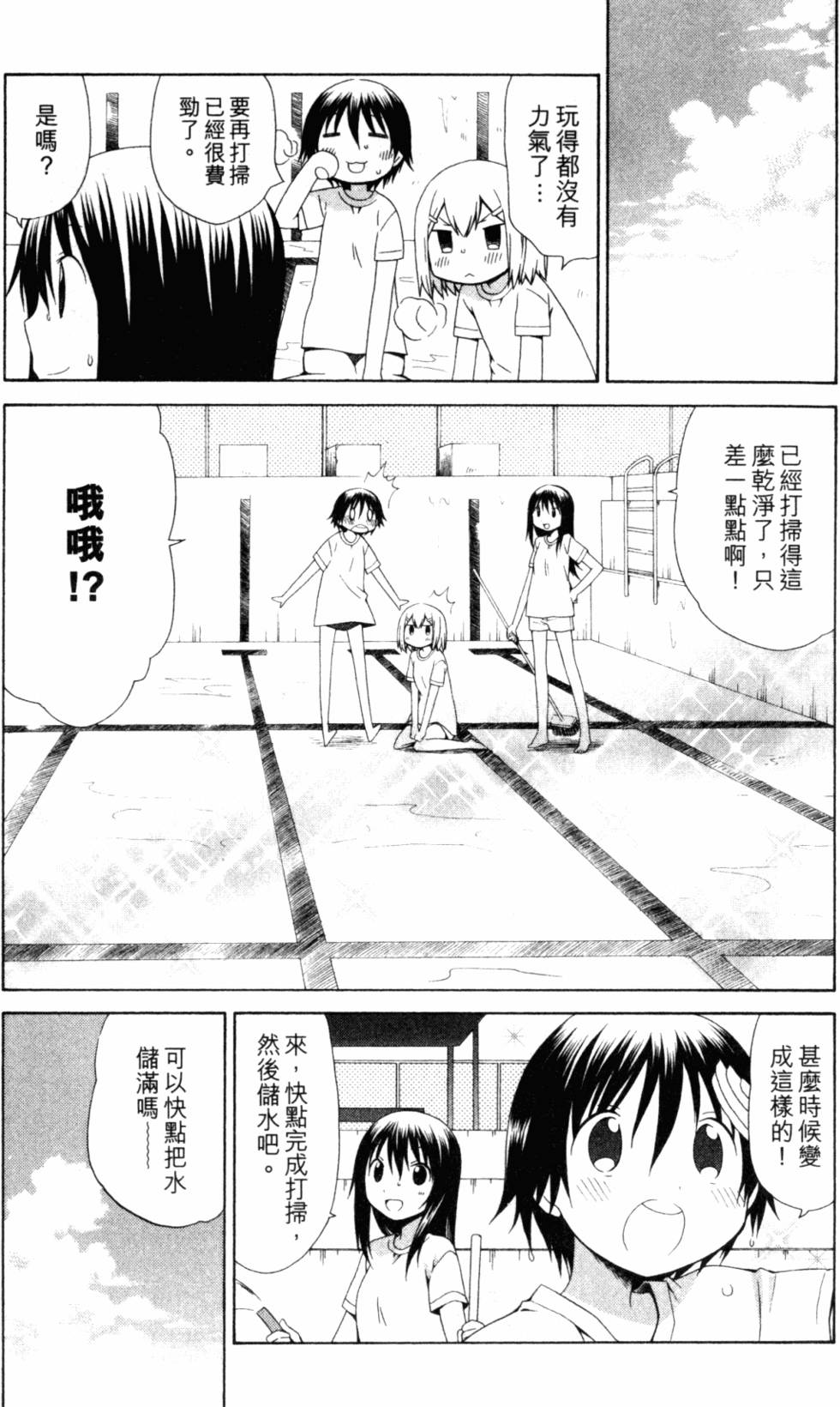 第146页
