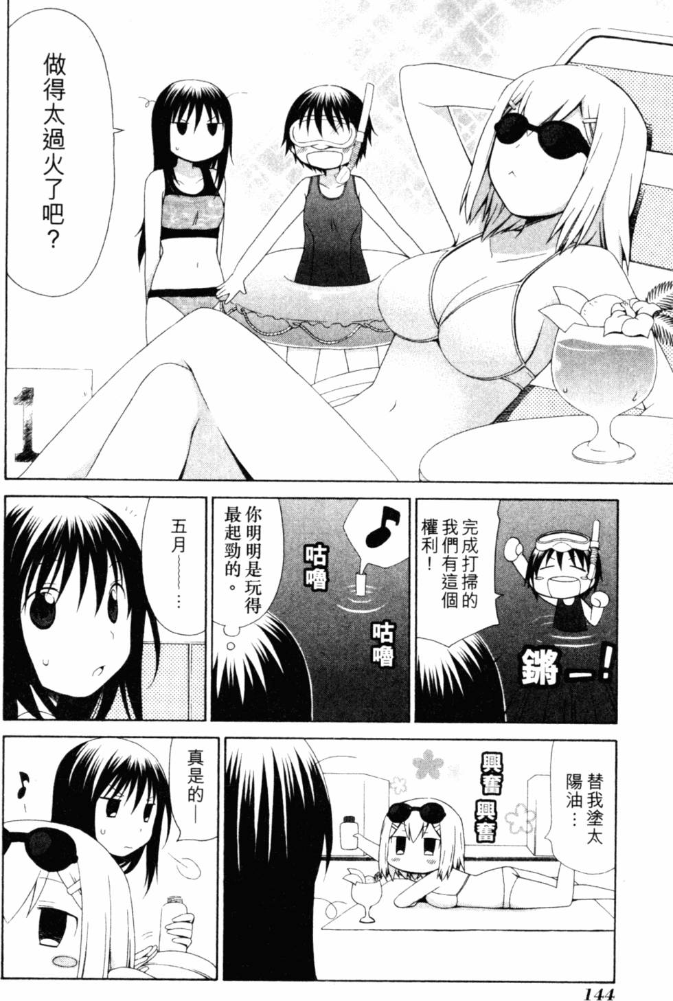 第147页