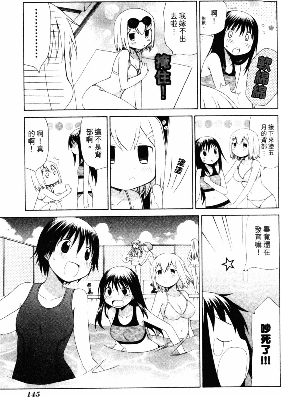 第148页