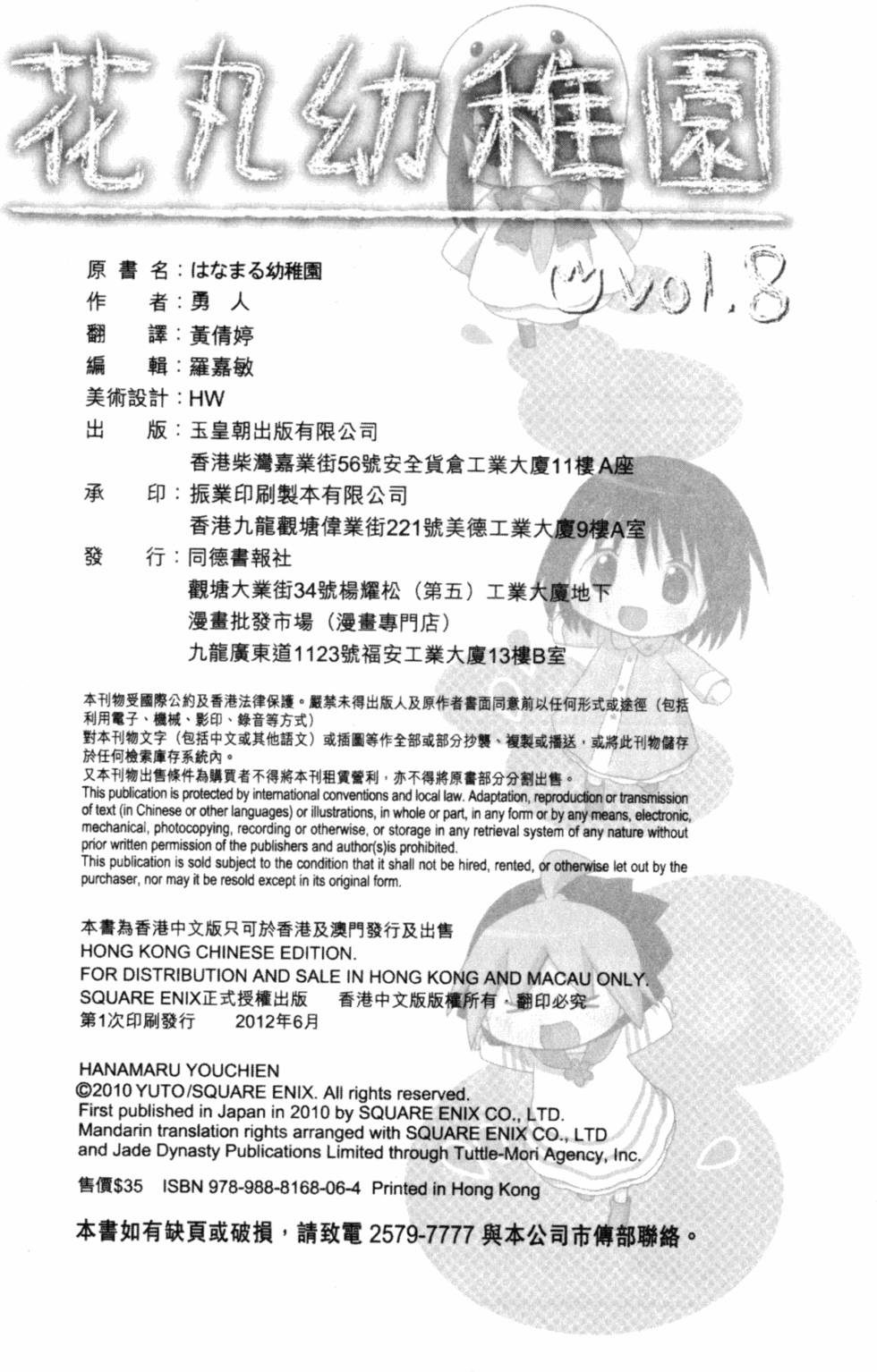 第149页