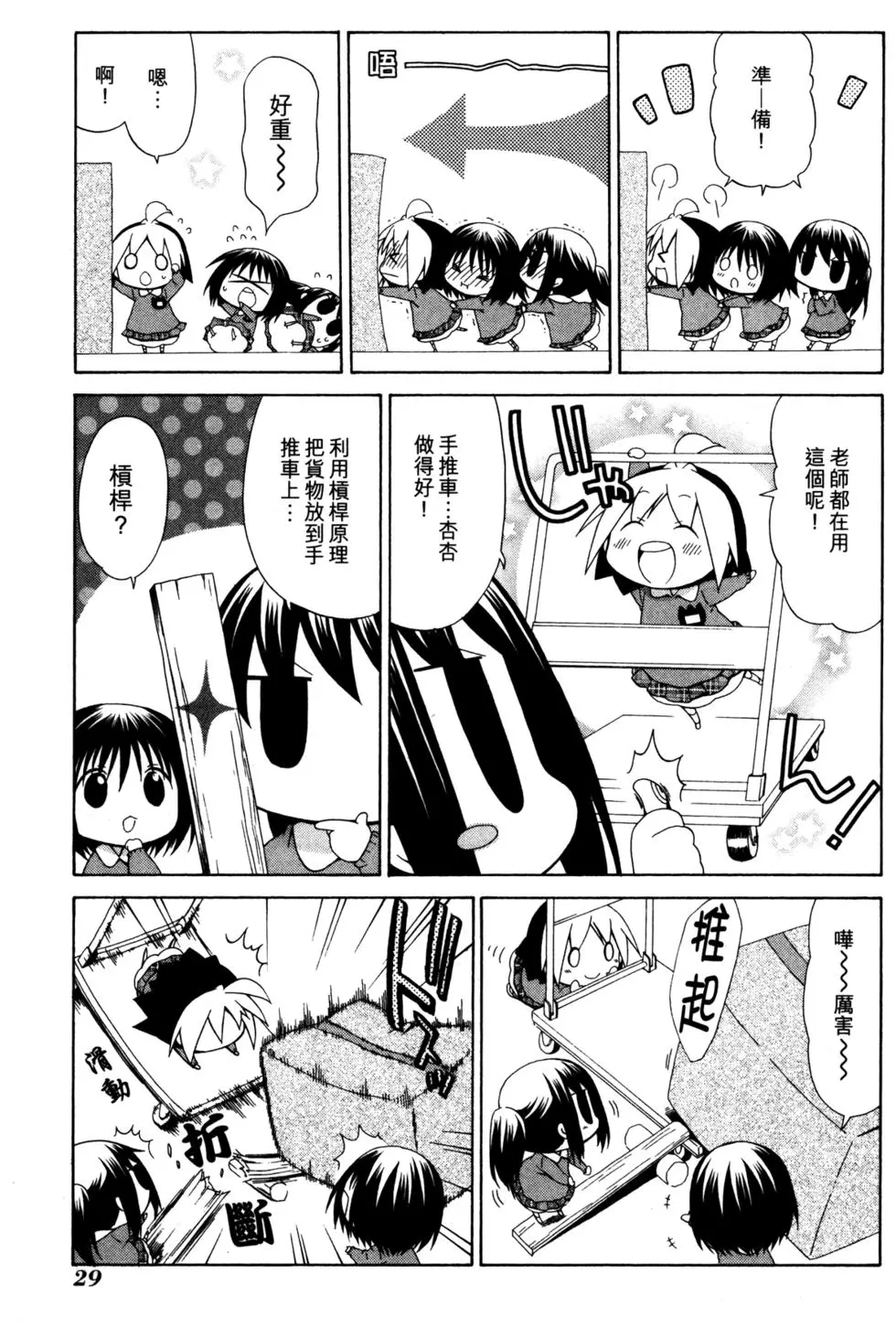 第30页