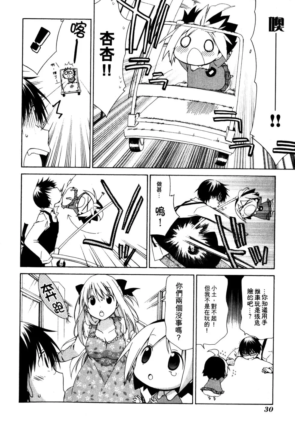 第31页