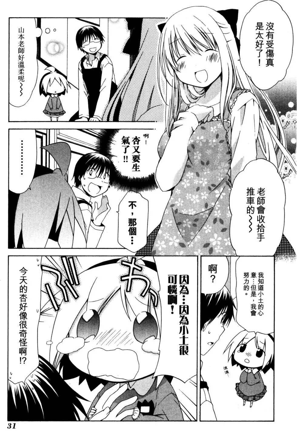 第32页