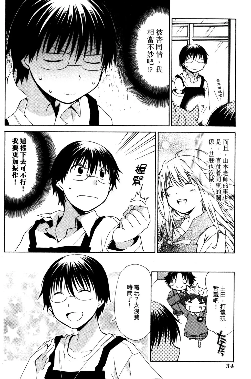 第35页